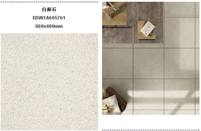 匠心筑石，自然礼赞 欧美花岗岩瓷砖的艺术与科技