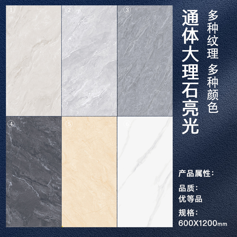 瓷砖新纪元 颠覆大理石传统印象的纹理革命